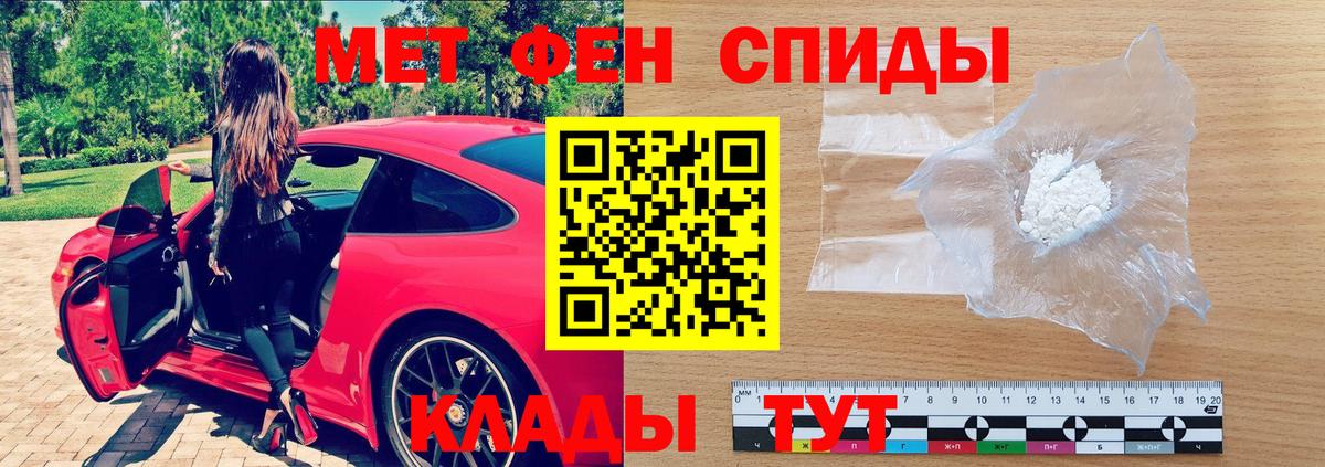 Амфетамин 98% Гусь-Хрустальный