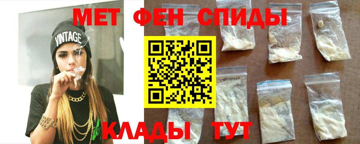 АМФ  Амфетамин VHQ  Вход с VPN  Гусь-Хрустальный 