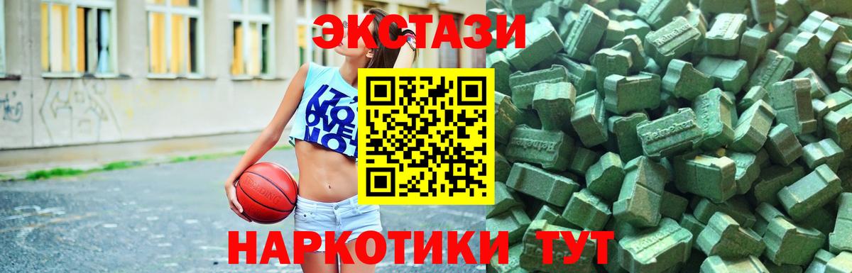 Гусь-Хрустальный  ЭКСТАЗИ 250 мг  Экстази Cube  Ecstasy  shop официальный сайт  Вход с VPN  МЕГА вход 