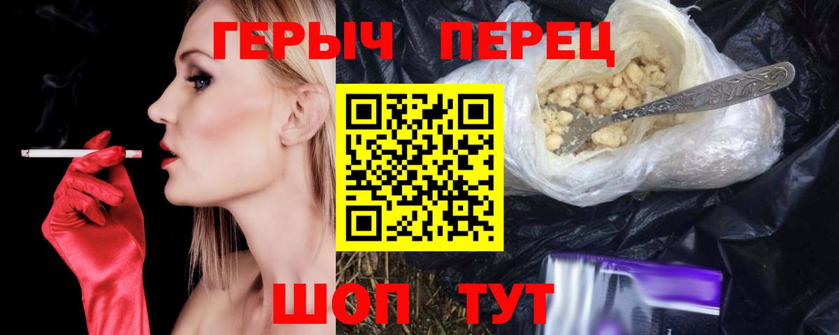 Героин гречка Гусь-Хрустальный