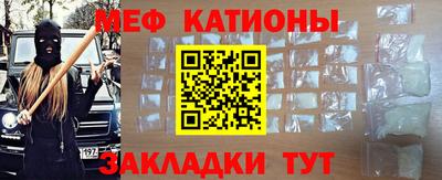 соль курить ск Краснодар