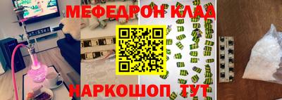 эйфоретик Кумертау