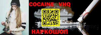 мефедрон мука Краснокаменск
