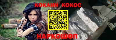 spice Кулебаки