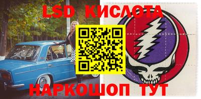 эйфоретик Кумертау