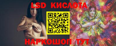 соль курить ск Краснодар
