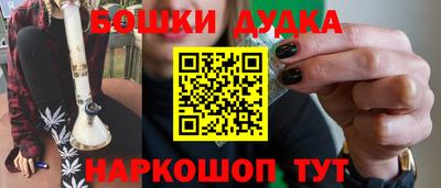 spice Кулебаки