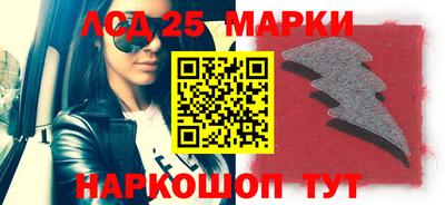 мет Краснознаменск