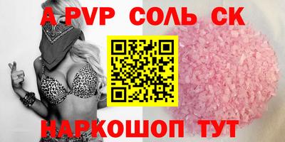 МДМА Кунгур
