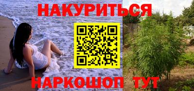 мет Краснознаменск