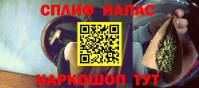 соль курить ск Краснодар
