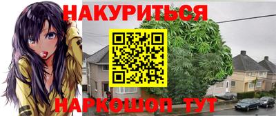 МДМА Кунгур