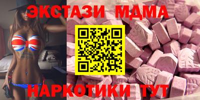 эйфоретик Кумертау