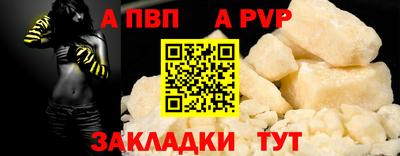 мефедрон мука Краснокаменск