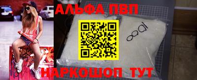 эйфоретик Кумертау