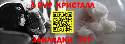 мет Краснознаменск