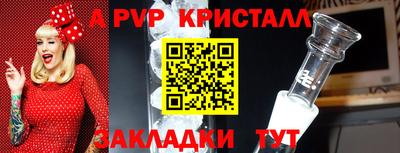 МДМА Кунгур