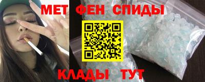 мет Краснознаменск