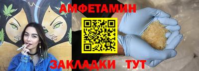 spice Кулебаки