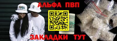 мефедрон мука Краснокаменск