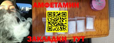 МДМА Кунгур