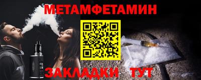 соль курить ск Краснодар