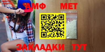 эйфоретик Кумертау