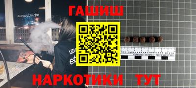 мефедрон мука Краснокаменск