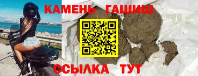 соль курить ск Краснодар