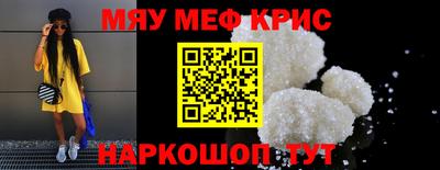 spice Кулебаки