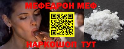 эйфоретик Кумертау