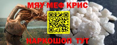 МДМА Кунгур