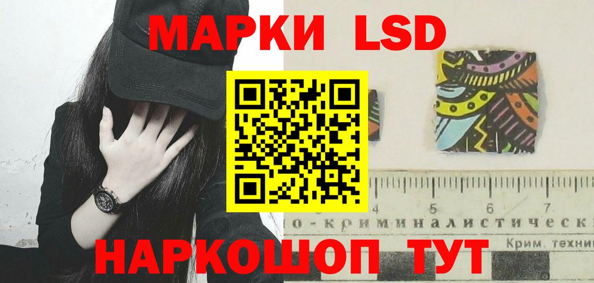 Лсд 25 экстази ecstasy  Вход с VPN  Гусь-Хрустальный  ЛСД экстази кислота 