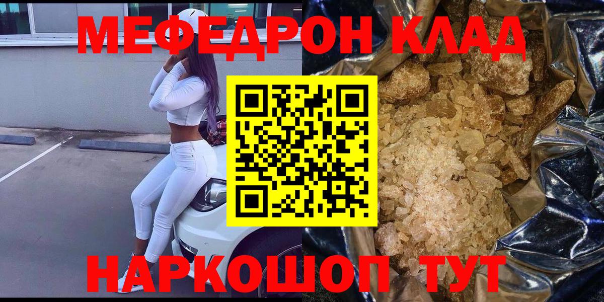 МЕФ  Гусь-Хрустальный