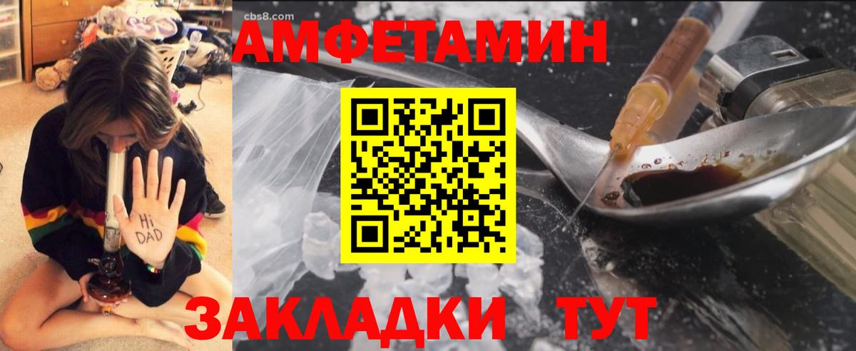 Первитин кристалл  Первитин кристалл  Вход с VPN  МЕТАМФЕТАМИН  Гусь-Хрустальный 
