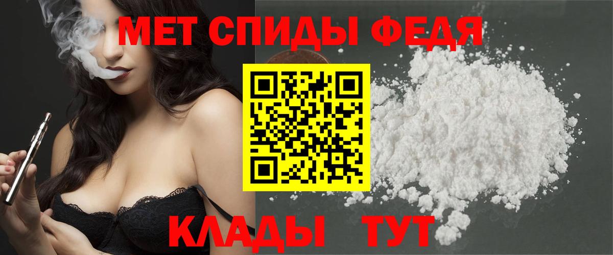Метамфетамин пудра Гусь-Хрустальный