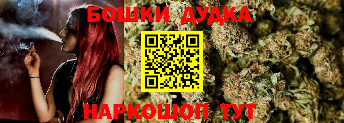 Канабис Ganja Гусь-Хрустальный